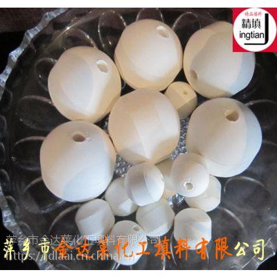 产品标签|开孔瓷球kk惰性开孔瓷球惰性氧化铝瓷球价    格订货量￥10.